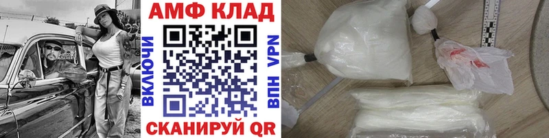 Метамфетамин винт MEGA зеркало Воткинск купить