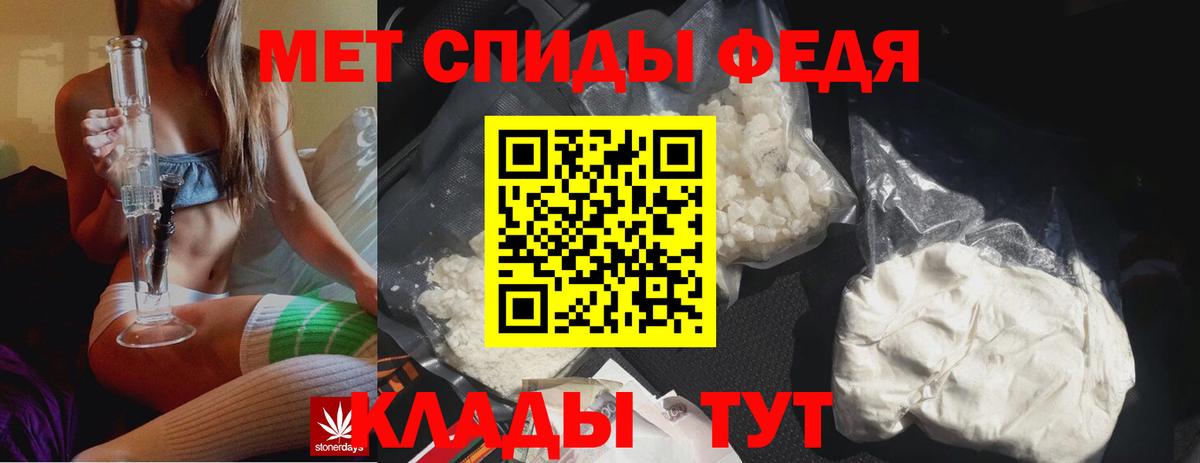 Метамфетамин мет  Вход с VPN  Метамфетамин мет  Воткинск 