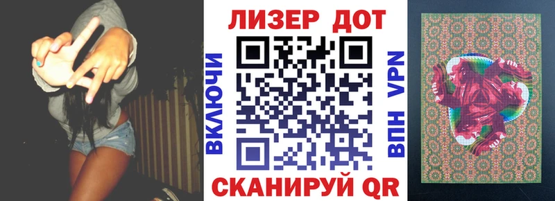 Марки N-bome 1,5мг  Воткинск 
