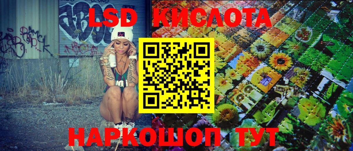 Марки 25I-NBOMe 1,5мг  Марки 25I-NBOMe 1,5мг  Воткинск  Вход с VPN 