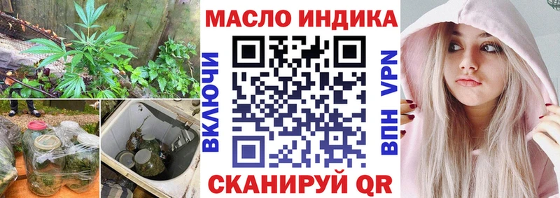 Дистиллят ТГК концентрат  Воткинск 