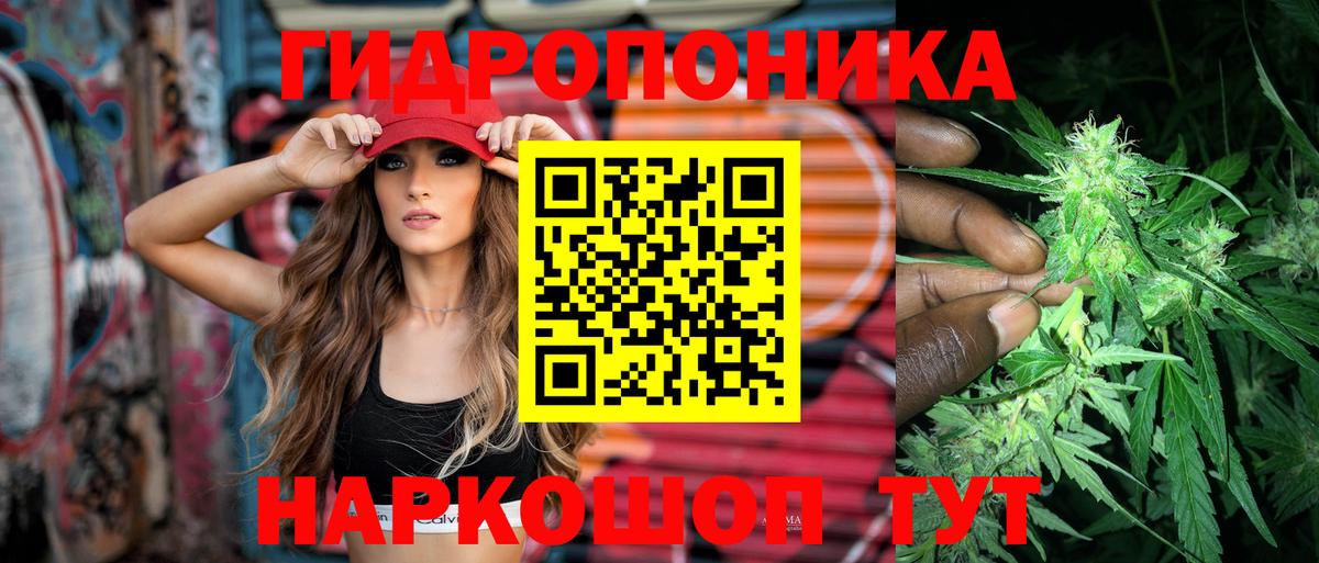 Марихуана VHQ  Шишки марихуана тримм  Воткинск  МАРИХУАНА индика  Каннабис ГИДРОПОН  Вход с VPN 